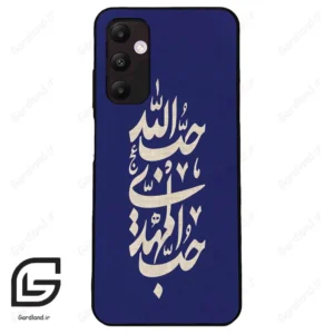 قاب گوشی سامسونگ ای 05 اس (Galaxy A05s ) طرح نوشته کد 2952