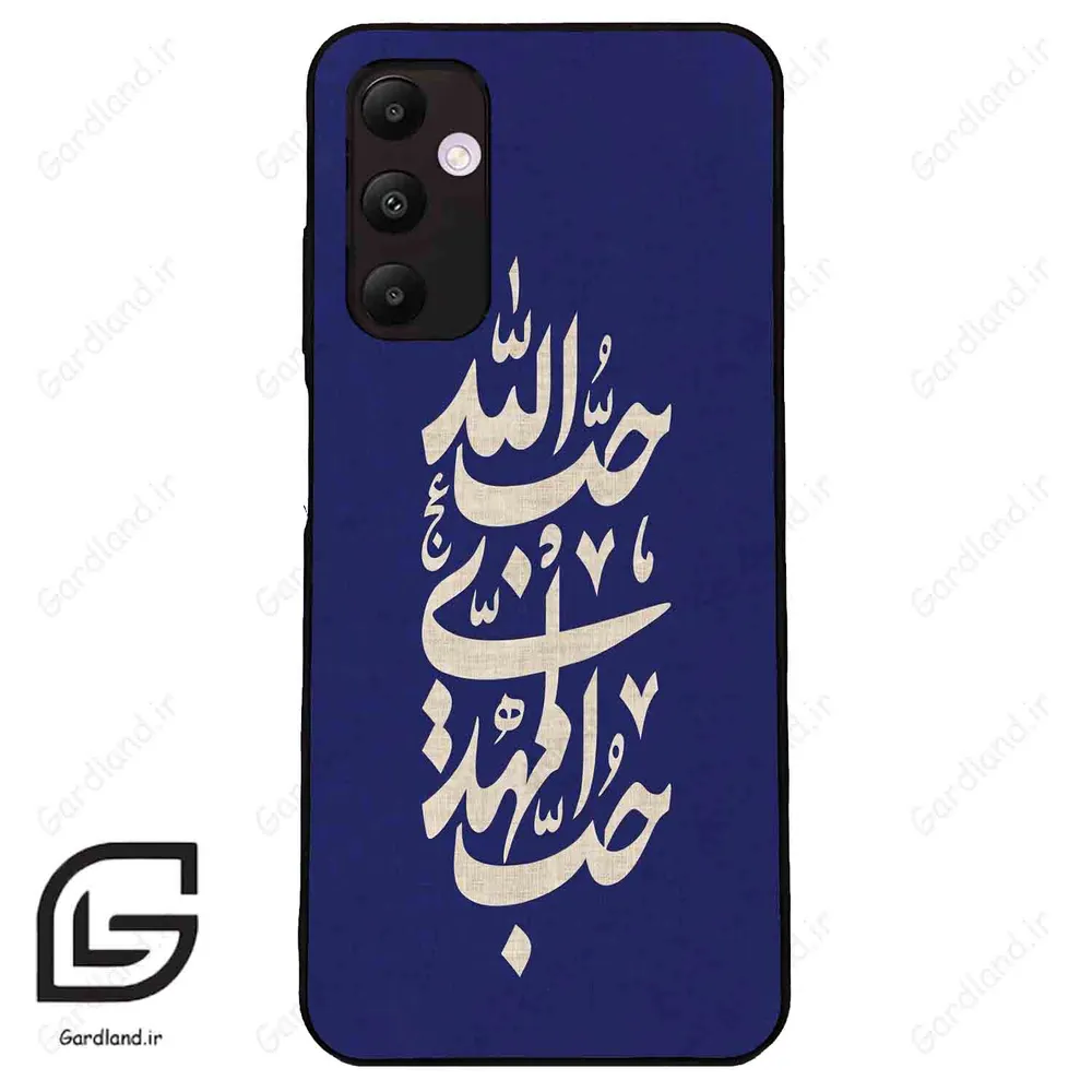 قاب گوشی سامسونگ ای 05 اس (Galaxy A05s ) طرح نوشته کد 2952