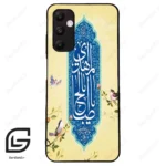 قاب گوشی سامسونگ ای 05 اس (Galaxy A05s ) طرح نوشته کد 2954