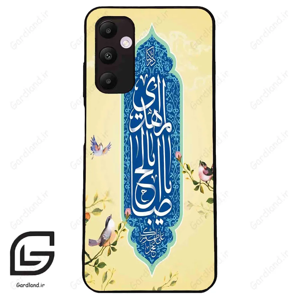قاب گوشی سامسونگ ای 05 اس (Galaxy A05s ) طرح نوشته کد 2954