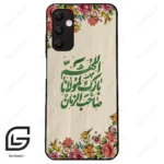 قاب گوشی سامسونگ ای 05 اس (Galaxy A05s ) طرح امام کد 2956