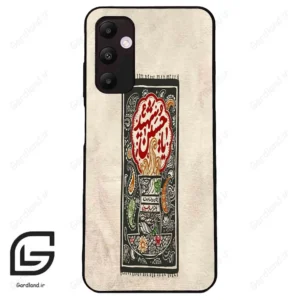 قاب گوشی سامسونگ ای 05 اس (Galaxy A05s ) طرح امام کد 2962