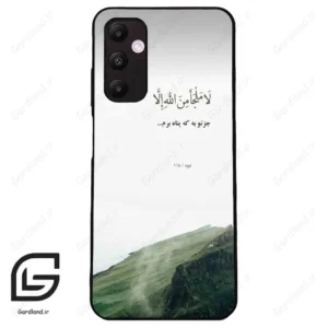 قاب گوشی سامسونگ ای 05 اس (Galaxy A05s ) طرح دعا کد 2963