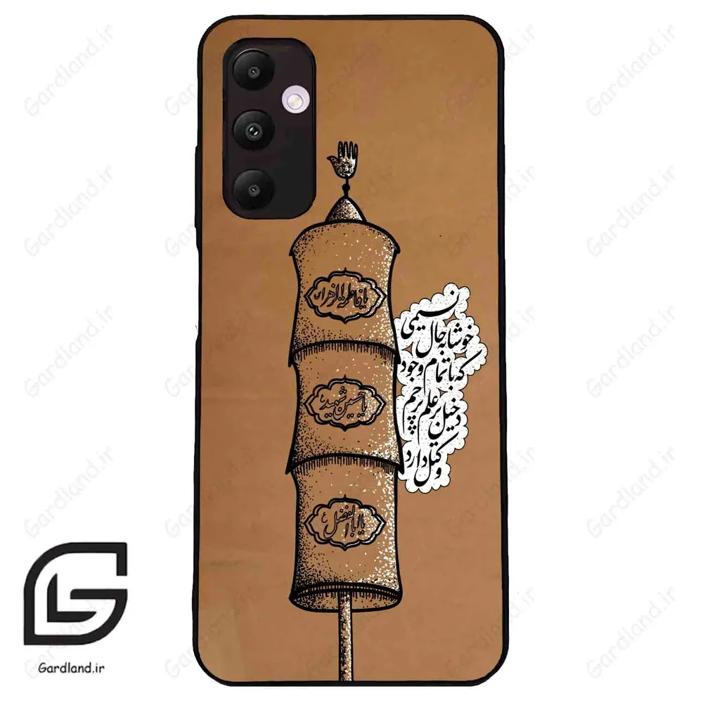 قاب گوشی سامسونگ ای 05 اس (Galaxy A05s ) طرح مذهبی کد 2964