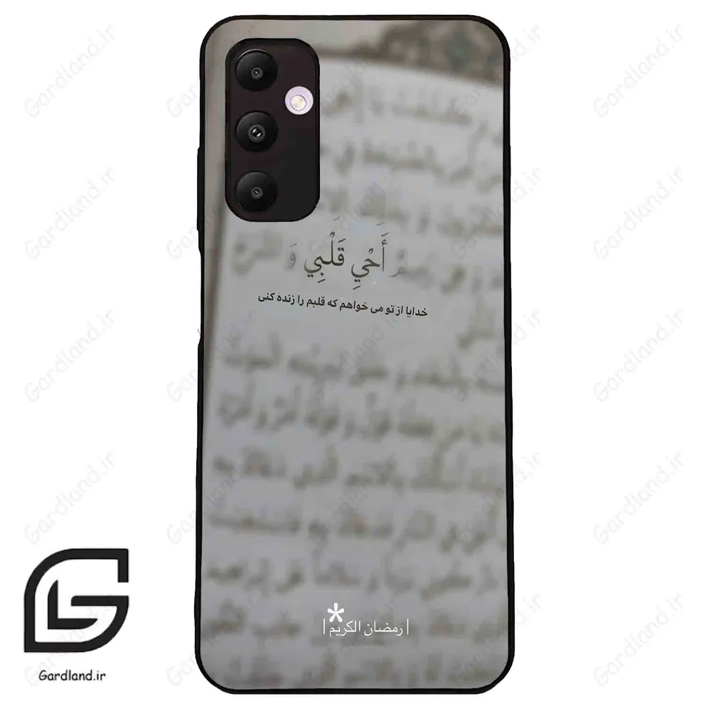 قاب گوشی سامسونگ ای 05 اس (Galaxy A05s ) طرح نوشته کد 2970