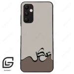 قاب گوشی سامسونگ ای 05 اس (Galaxy A05s ) طرح نوشته کد 2975