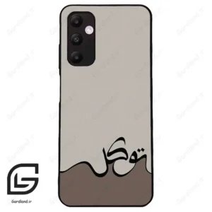 قاب گوشی سامسونگ ای 05 اس (Galaxy A05s ) طرح نوشته کد 2975