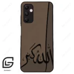 قاب گوشی سامسونگ ای 05 اس (Galaxy A05s ) طرح الله کد 2979