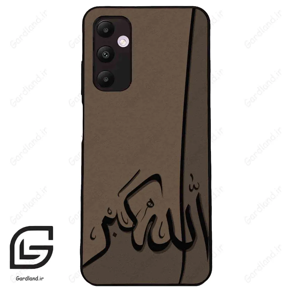 قاب گوشی سامسونگ ای 05 اس (Galaxy A05s ) طرح الله کد 2979