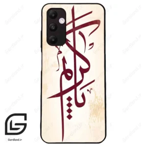 قاب گوشی سامسونگ ای 05 اس (Galaxy A05s ) طرح نوشته کد 2980