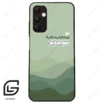 قاب گوشی سامسونگ ای 05 اس (Galaxy A05s ) طرح نوشته کد 2982