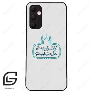 قاب گوشی سامسونگ ای 05 اس (Galaxy A05s ) طرح نوشته کد 2985