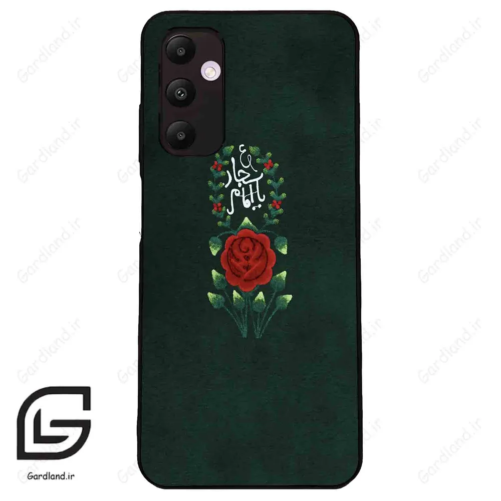 قاب گوشی سامسونگ ای 05 اس (Galaxy A05s ) طرح ساده کد 2991