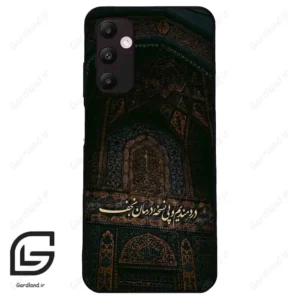 قاب گوشی سامسونگ ای 05 اس (Galaxy A05s ) طرح نوشته کد 2992