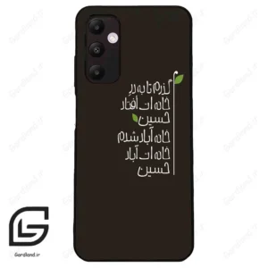 قاب گوشی سامسونگ ای 05 اس (Galaxy A05s ) طرح نوشته کد 2997