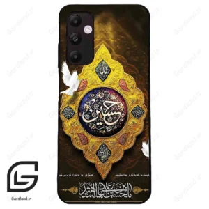 قاب گوشی سامسونگ ای 05 اس (Galaxy A05s ) طرح مذهبی کد 2998