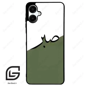 قاب گوشی سامسونگ ای 06 (Galaxy A06 ) طرح صبر کد 2261