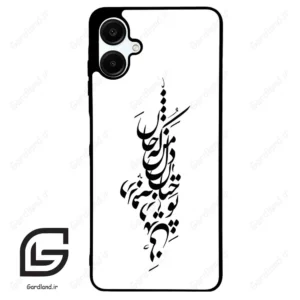 قاب گوشی سامسونگ ای 06 (Galaxy A06 ) طرح نوشته کد 2262