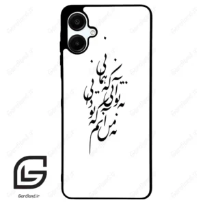 قاب گوشی سامسونگ ای 06 (Galaxy A06 ) طرح نوشته کد 2270