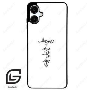 قاب گوشی سامسونگ ای 06 (Galaxy A06 ) طرح نوشته کد 2271