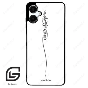 قاب گوشی سامسونگ ای 06 (Galaxy A06 ) طرح نوشته کد 2272
