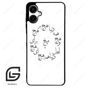 قاب گوشی سامسونگ ای 06 (Galaxy A06 ) طرح نوشته کد 2275