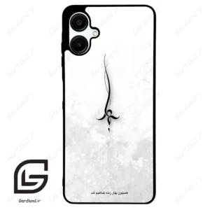 قاب گوشی سامسونگ ای 06 (Galaxy A06 ) طرح نوشته کد 2276