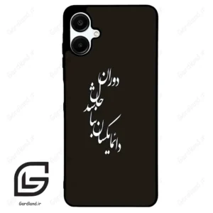 قاب گوشی سامسونگ ای 06 (Galaxy A06 ) طرح نوشته کد 2278