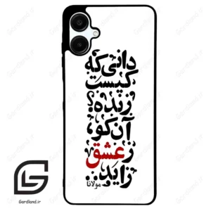 قاب گوشی سامسونگ ای 06 (Galaxy A06 ) طرح نوشته کد 2279