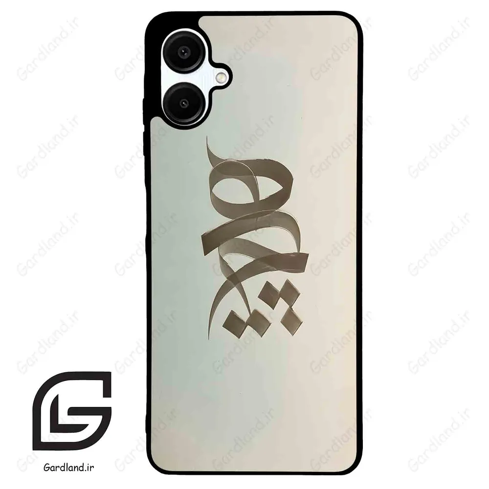 قاب گوشی سامسونگ ای 06 (Galaxy A06 ) طرح نوشته کد 2280