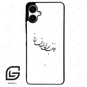 قاب گوشی سامسونگ ای 06 (Galaxy A06 ) طرح نوشته کد 2282