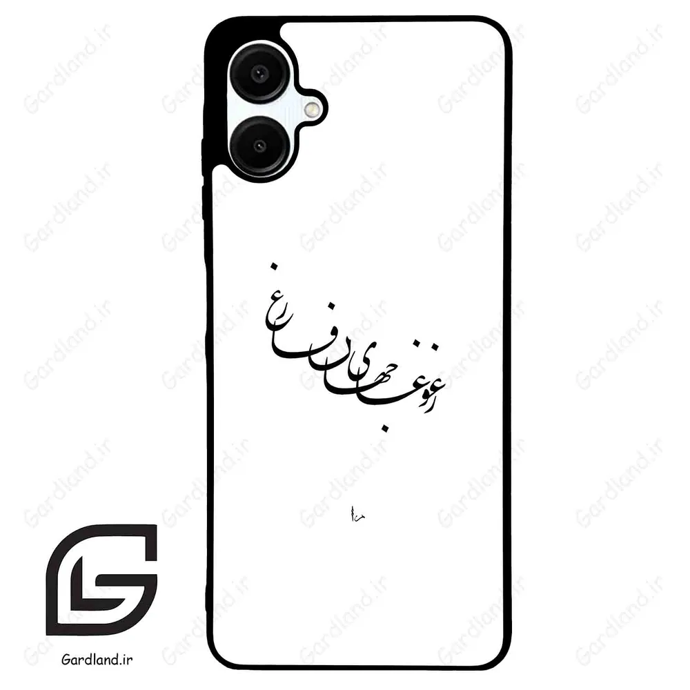 قاب گوشی سامسونگ ای 06 (Galaxy A06 ) طرح نوشته کد 2282