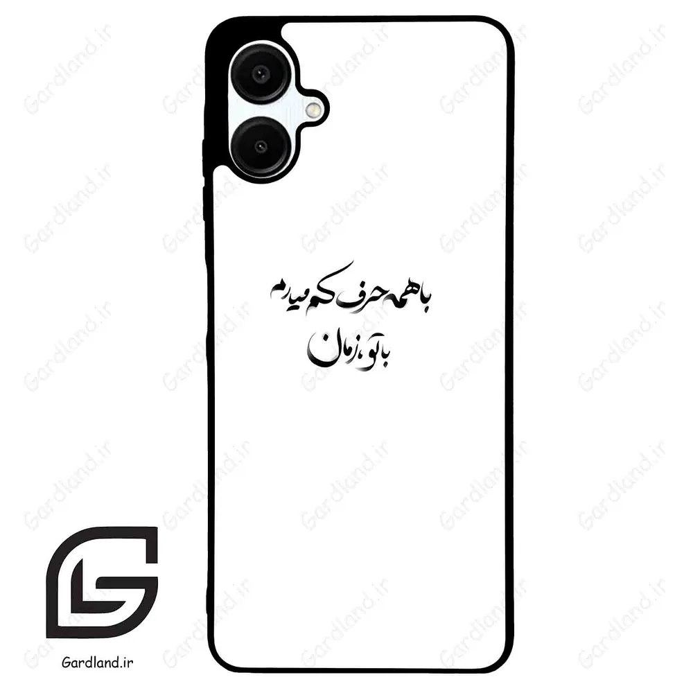 قاب گوشی سامسونگ ای 06 (Galaxy A06 ) طرح نوشته کد 2283