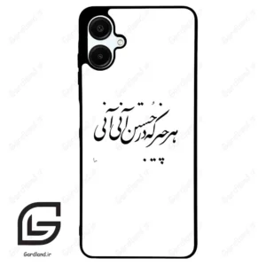 قاب گوشی سامسونگ ای 06 (Galaxy A06 ) طرح نوشته کد 2284