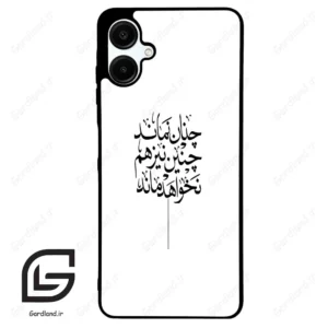 قاب گوشی سامسونگ ای 06 (Galaxy A06 ) طرح نوشته کد 2285