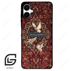 قاب گوشی سامسونگ ای 06 (Galaxy A06 ) طرح شعر کد 2814