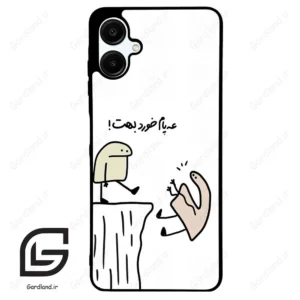 قاب گوشی سامسونگ ای 06 (Galaxy A06 ) طرح بانمک کد 2828