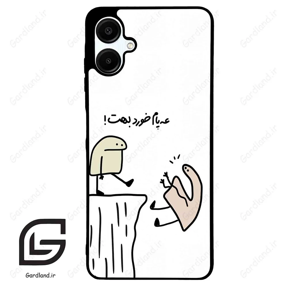 قاب گوشی سامسونگ ای 06 (Galaxy A06 ) طرح بانمک کد 2828