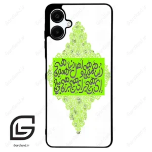 قاب گوشی سامسونگ ای 06 (Galaxy A06 ) طرح شعر کد 2847