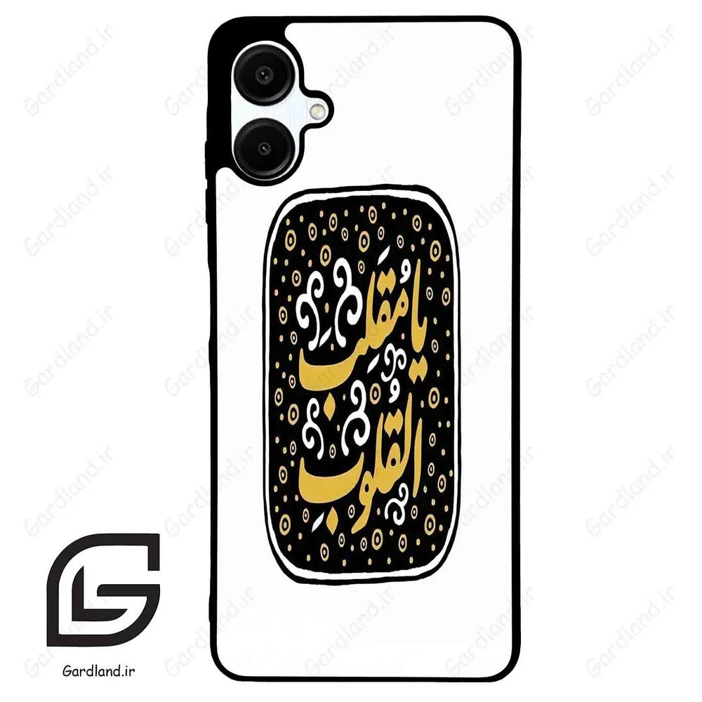قاب گوشی سامسونگ ای 06 (Galaxy A06 ) طرح دعا کد 2904