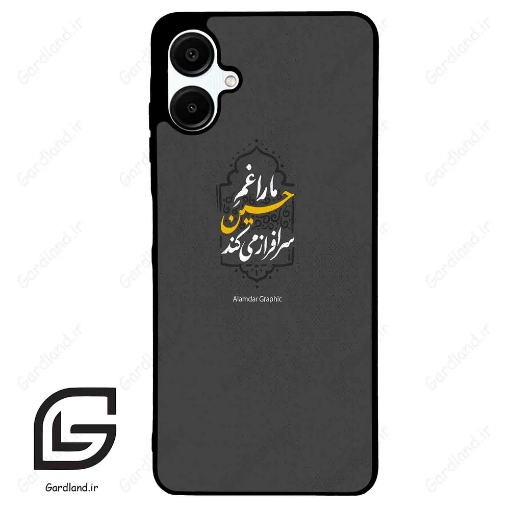 قاب گوشی سامسونگ ای 06 (Galaxy A06 ) طرح نوشته کد 2910