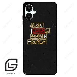 قاب گوشی سامسونگ ای 06 (Galaxy A06 ) طرح متن کد 2934