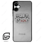 قاب گوشی سامسونگ ای 06 (Galaxy A06 ) طرح نوشته کد 2935
