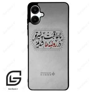 قاب گوشی سامسونگ ای 06 (Galaxy A06 ) طرح نوشته کد 2935