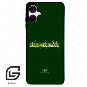 قاب گوشی سامسونگ ای 06 (Galaxy A06 ) طرح متن کد 2936