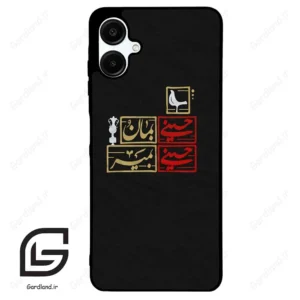 قاب گوشی سامسونگ ای 06 (Galaxy A06 ) طرح مذهبی کد 2943
