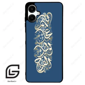 قاب گوشی سامسونگ ای 06 (Galaxy A06 ) طرح نوشته کد 2947
