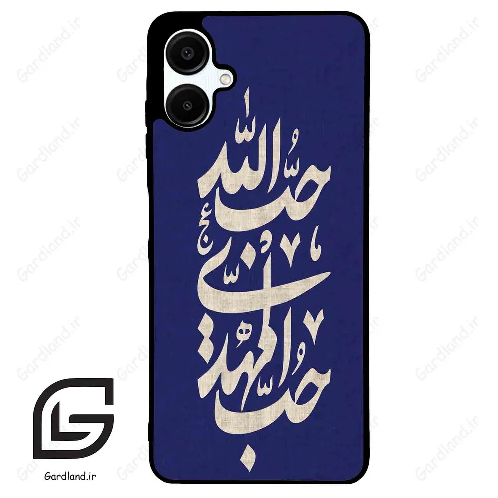 قاب گوشی سامسونگ ای 06 (Galaxy A06 ) طرح نوشته کد 2952