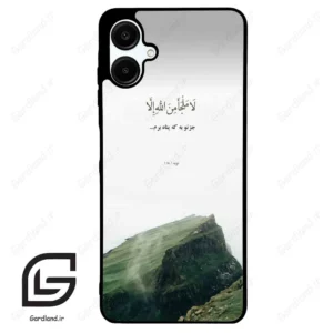 قاب گوشی سامسونگ ای 06 (Galaxy A06 ) طرح دعا کد 2963