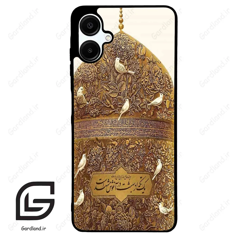 قاب گوشی سامسونگ ای 06 (Galaxy A06 ) طرح گنبد کد 2976